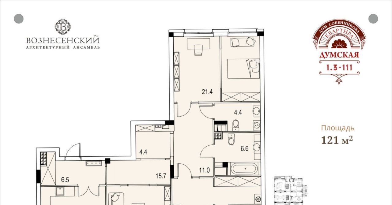 квартира г Тюмень р-н Центральный ул Щербакова 2к/2 фото 1