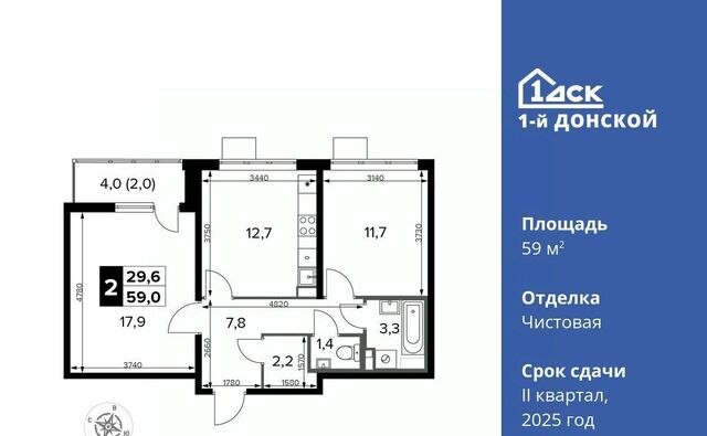 д Сапроново Домодедовская, 1-й Донской жилой комплекс фото