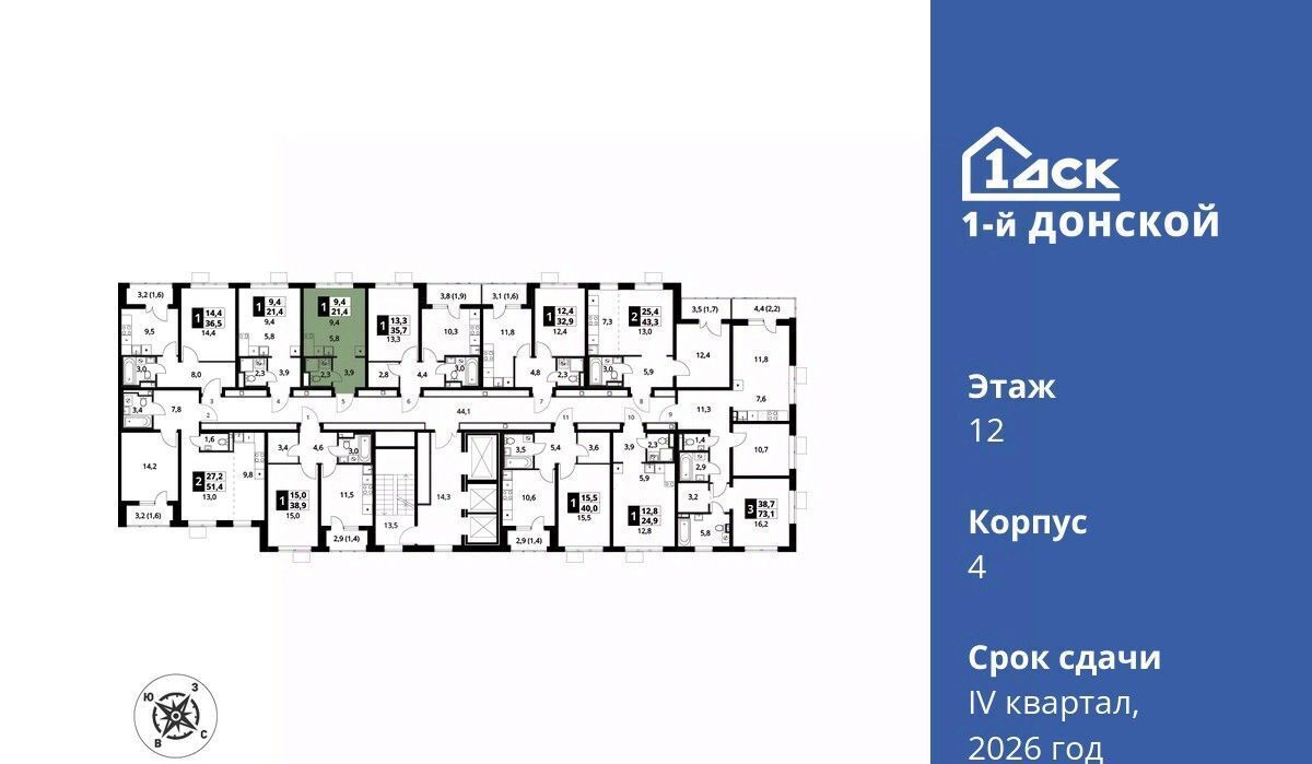 квартира городской округ Ленинский д Сапроново Битца, 1-й Донской жилой комплекс фото 2