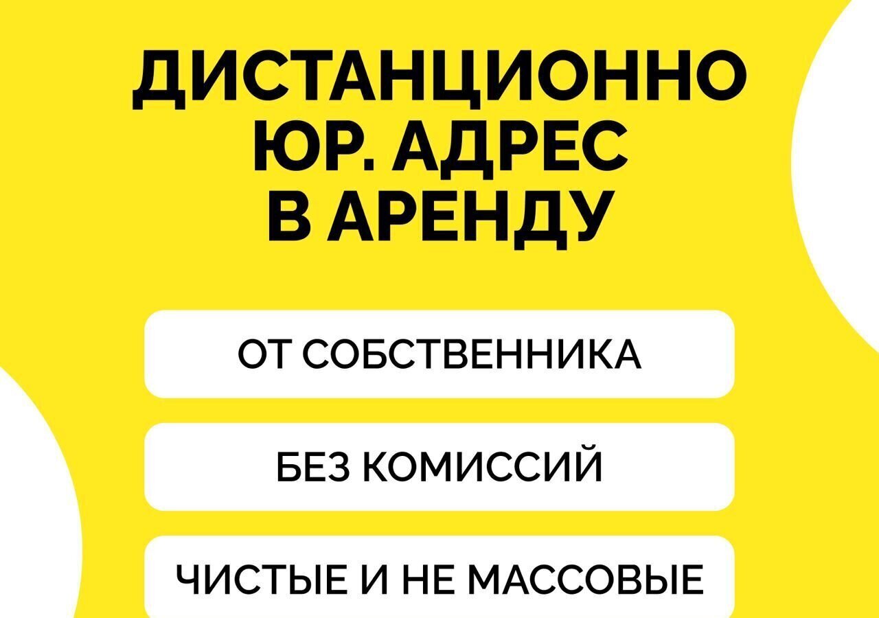 офис г Москва метро Водный стадион ул Авангардная 7 фото 2