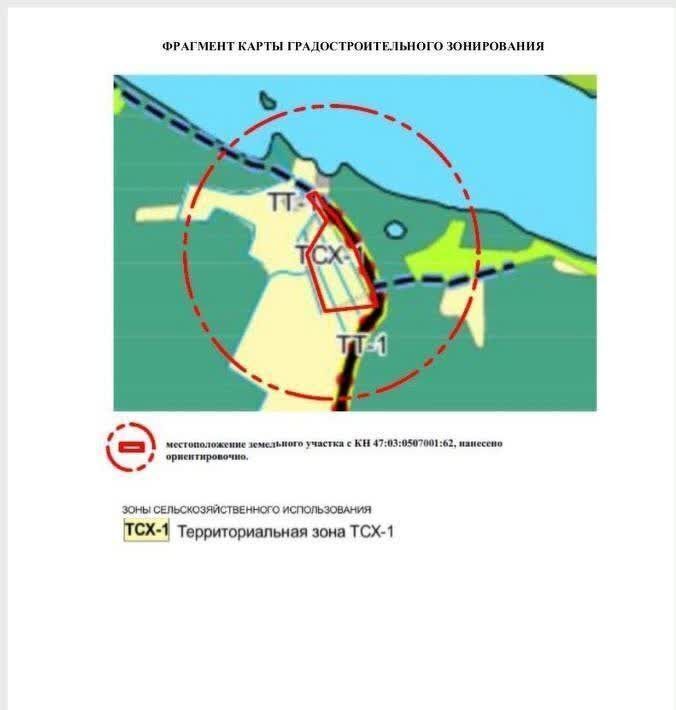 земля г Санкт-Петербург метро Проспект Ветеранов снт тер.Приозёрный фото 8