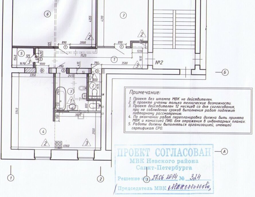 квартира г Санкт-Петербург метро Елизаровская пр-кт Обуховской Обороны 121 фото 7