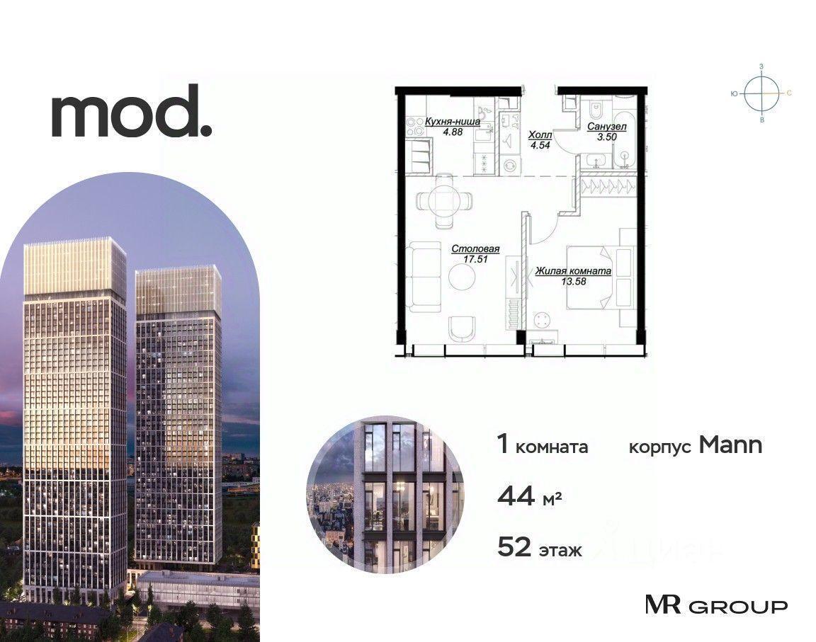 квартира г Москва СЗАО ул 4-я Марьиной Рощи Московская область фото 1