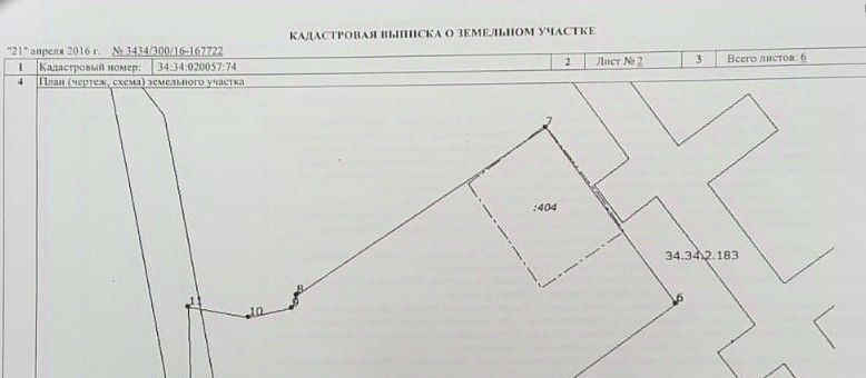 дом г Волгоград р-н Краснооктябрьский ул Аэродромная 14 фото 27