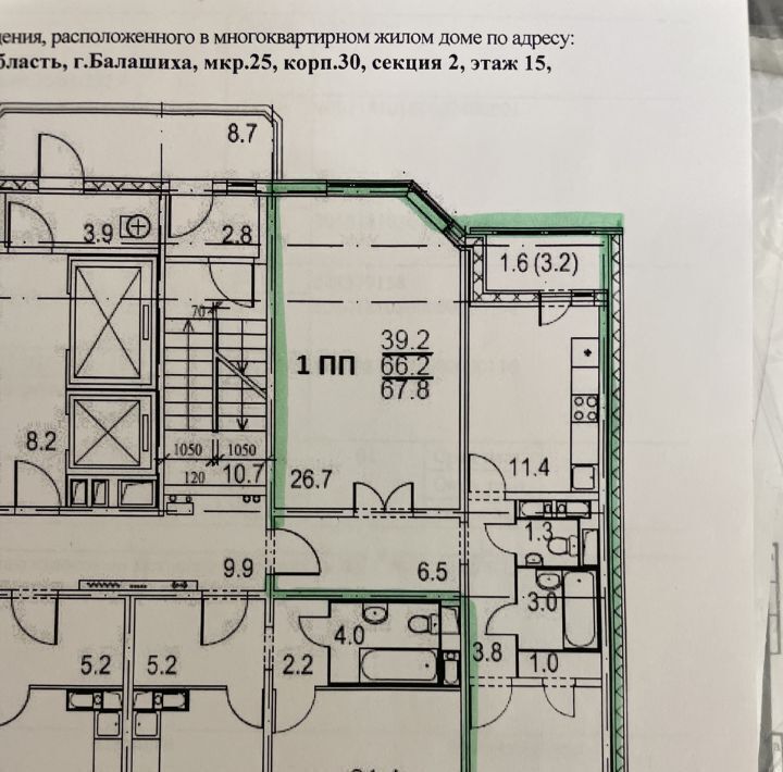 квартира г Москва метро Щелковская проезд Северный 15 Московская область, Балашиха фото 8