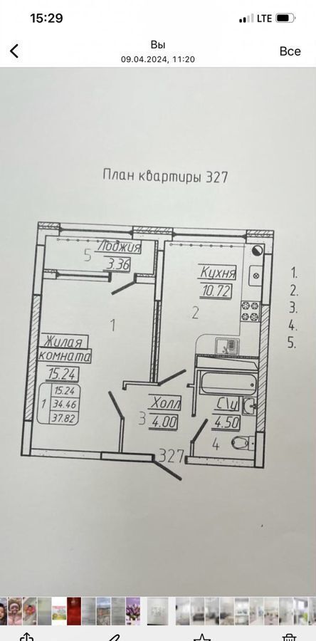 квартира г Кисловодск ул 40 лет Октября 1 ЖК по ул. 40 лет Октября этап фото 1