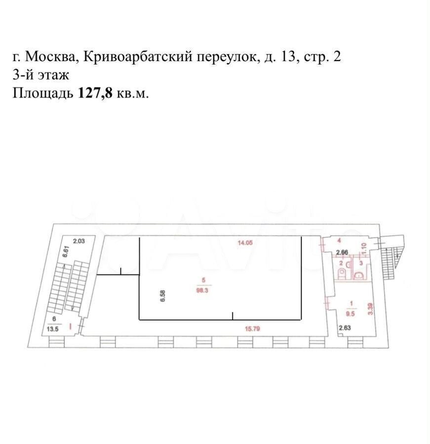 офис г Москва метро Смоленская пер Кривоарбатский 13с/2 фото 3