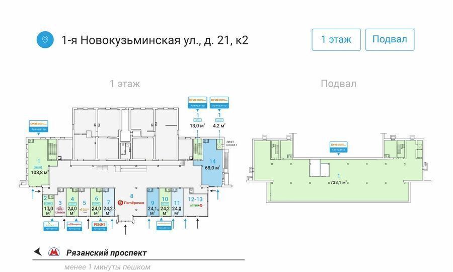 свободного назначения г Москва метро Рязанский проспект ул 1-я Новокузьминская 21к/2 фото 2