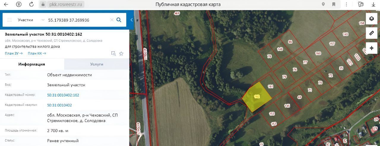 земля городской округ Чехов д Солодовка фото 2