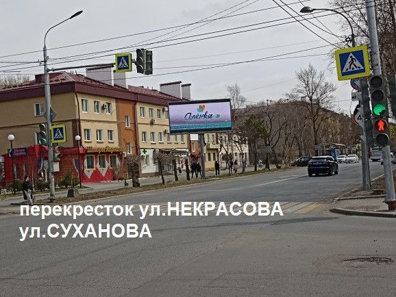 квартира г Уссурийск ул Некрасова 41 Уссурийский городской округ фото 2