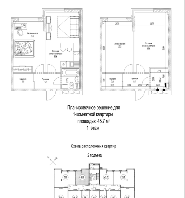 квартира г Кемерово б-р Солнечный 25к/2 Кемеровский городской округ фото 2