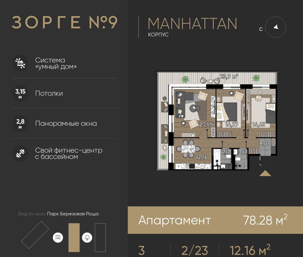 квартира г Москва метро Хорошёво ул Зорге 9 корп. 2 фото 1