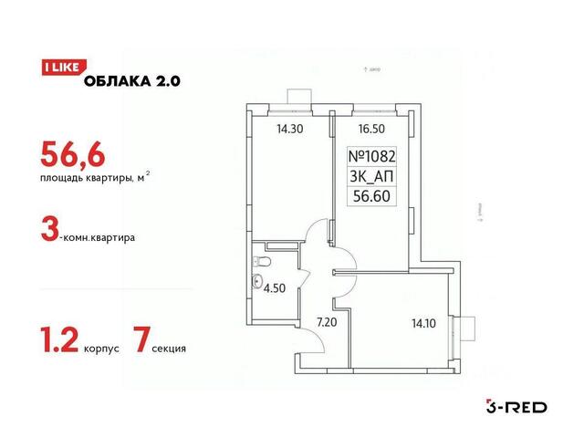 Солнечная улица, 2, Жилой комплекс «Облака 2. 0» фото