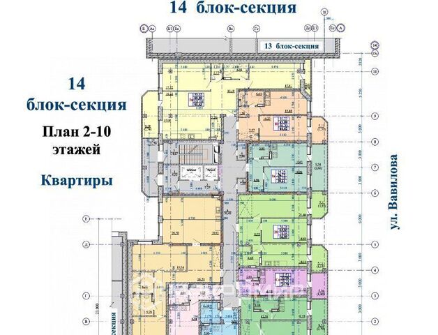 Заельцовская ул Дуси Ковальчук 238 фото