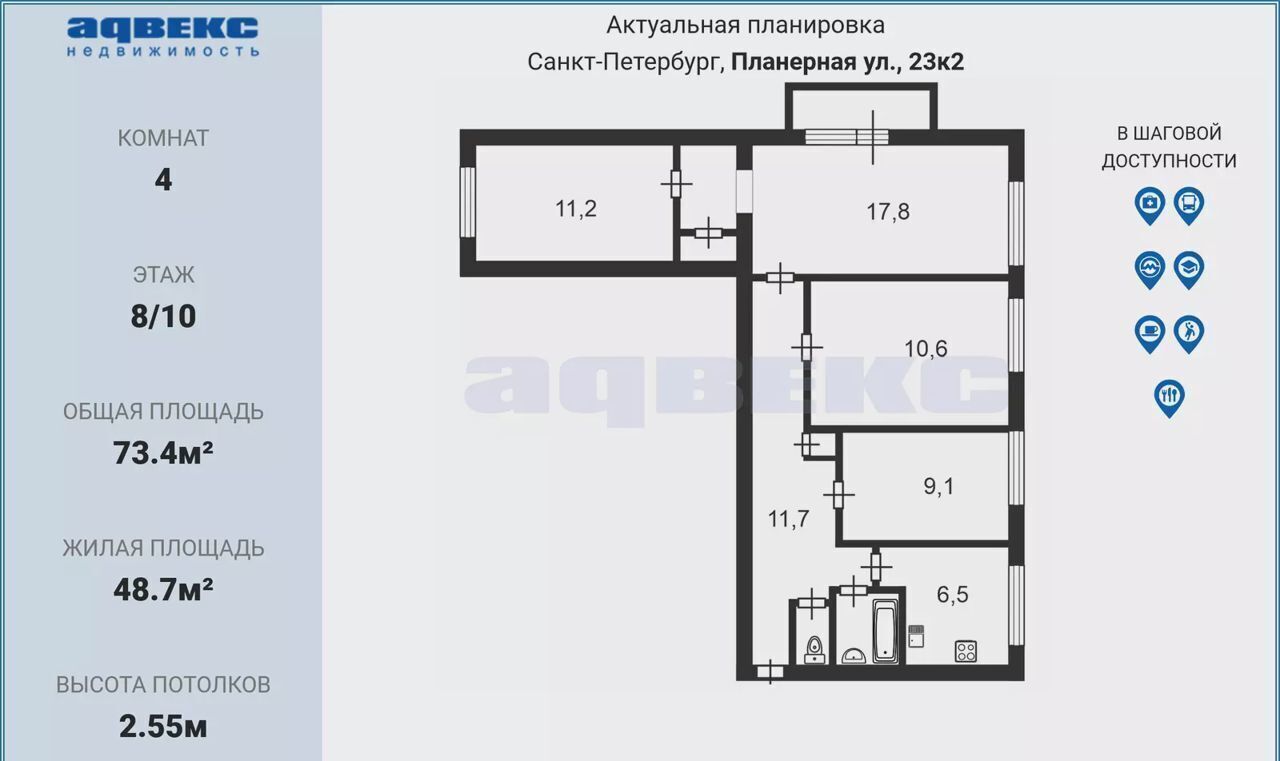 квартира г Санкт-Петербург метро Комендантский Проспект ул Планерная 23к/2 фото 2