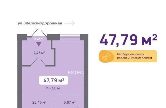 свободного назначения г Новосибирск Гагаринская ул Нарымская 22 фото 1