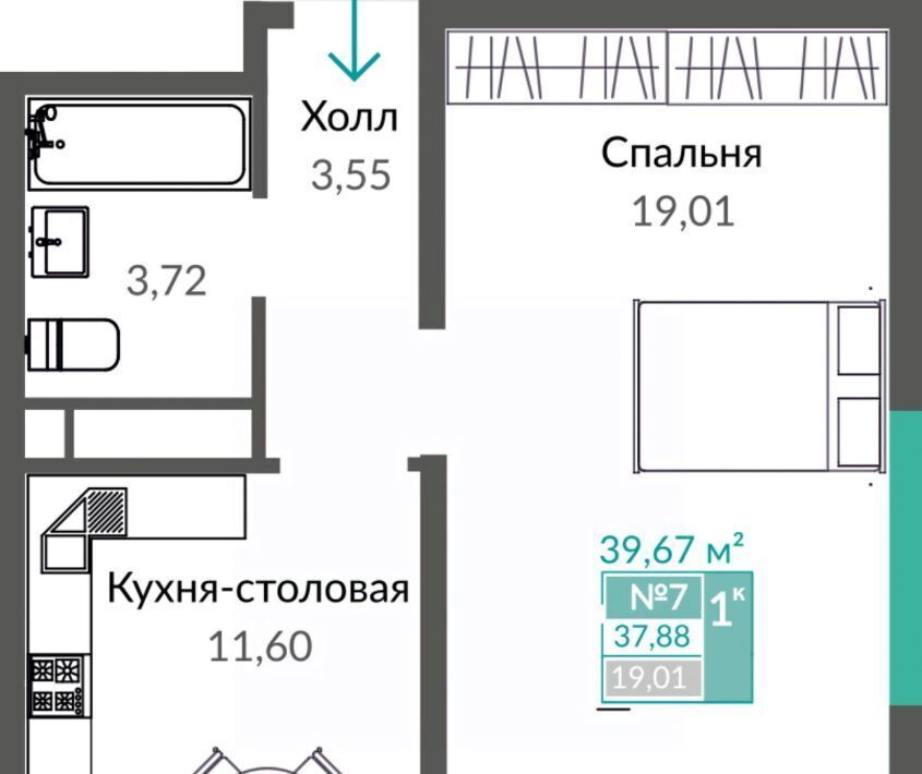 квартира г Симферополь р-н Киевский Крымская Роза Шалфей жилой комплекс фото 1