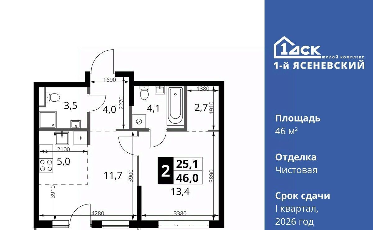 квартира г Москва п Мосрентген ЖК «1-й Ясеневский» 2 метро Теплый Стан фото 1