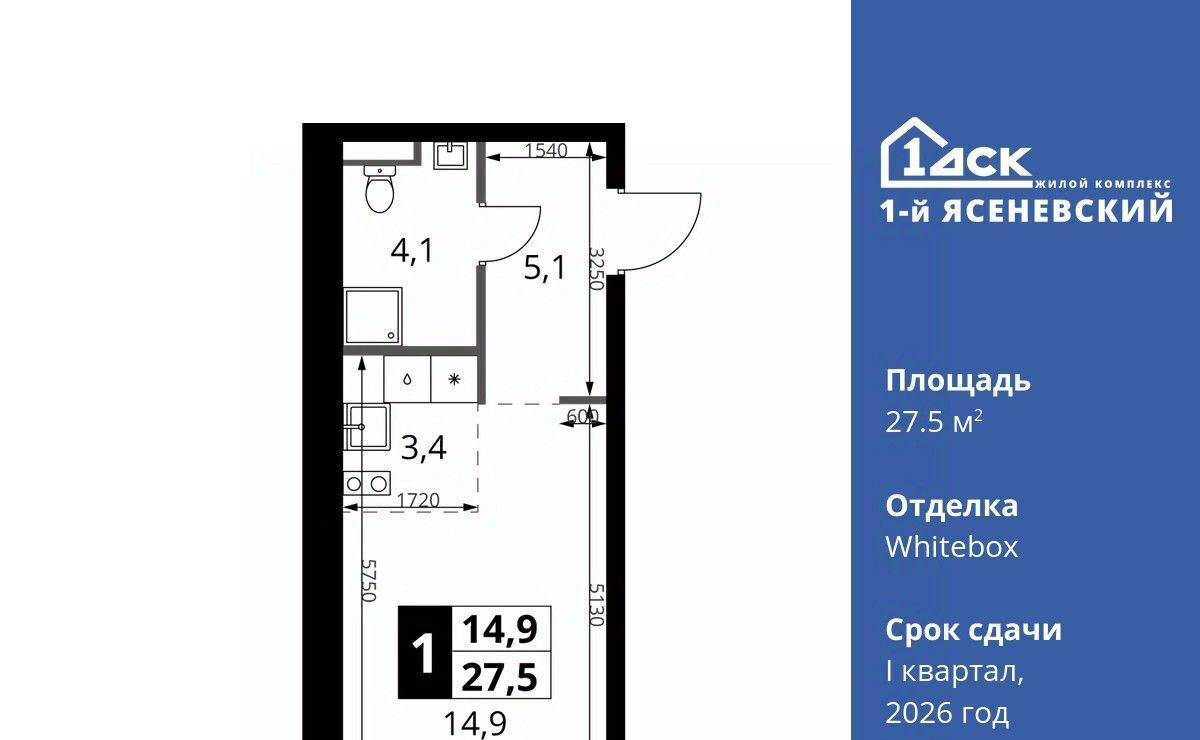 квартира г Москва п Мосрентген ЖК «1-й Ясеневский» 2 метро Теплый Стан фото 1