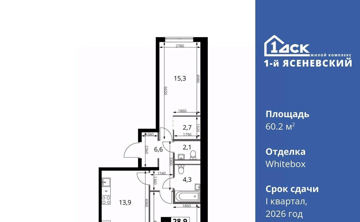 квартира г Москва п Мосрентген ЖК «1-й Ясеневский» 2 метро Теплый Стан фото 1