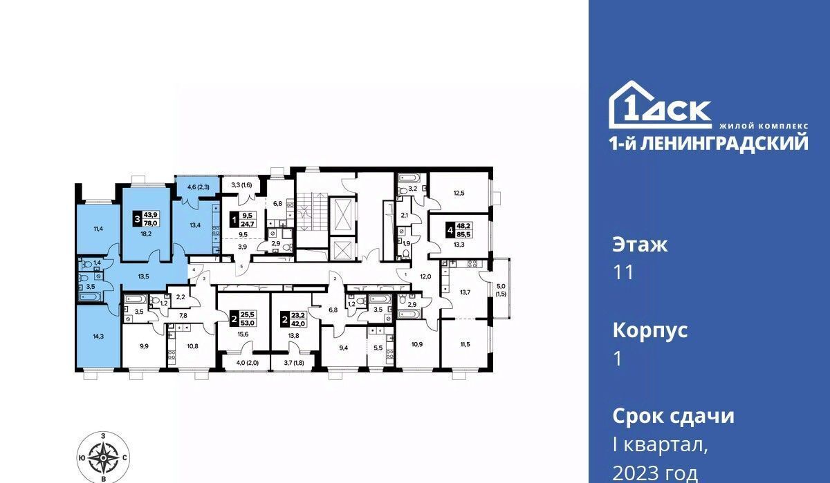 квартира г Москва метро Ховрино ш Ленинградское 228к/3 фото 1