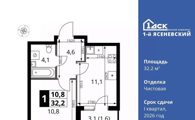 п Мосрентген ЖК «1-й Ясеневский» 2 фото