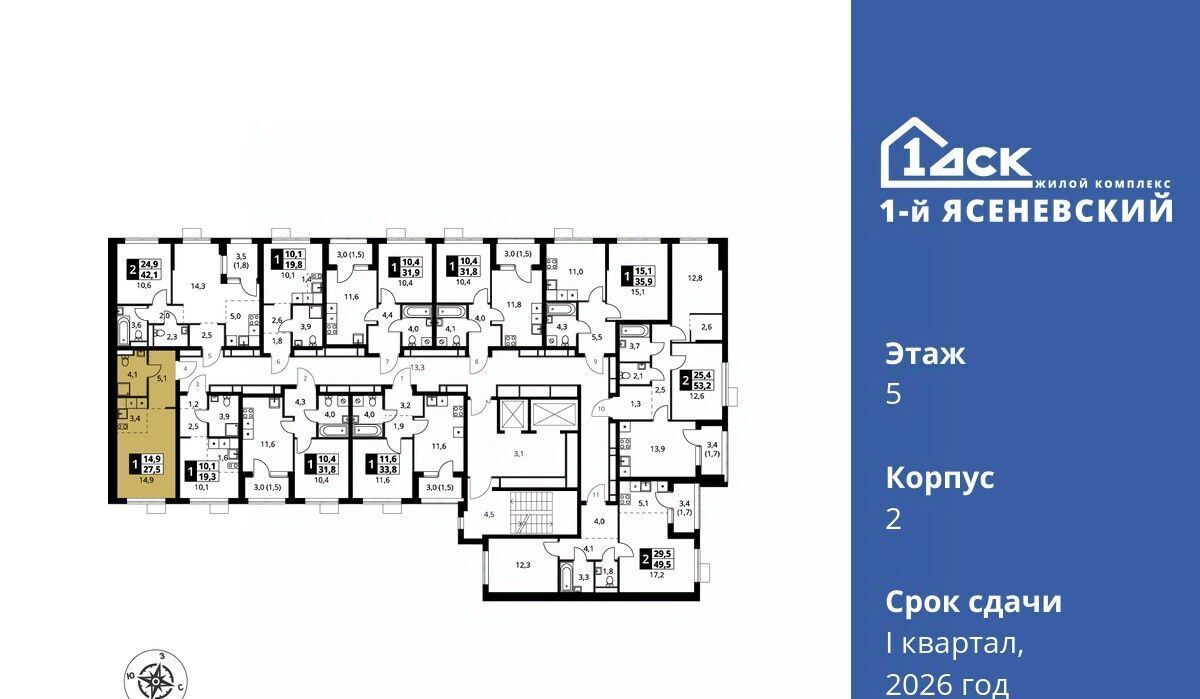 квартира г Москва п Мосрентген ЖК «1-й Ясеневский» 2 метро Теплый Стан фото 2