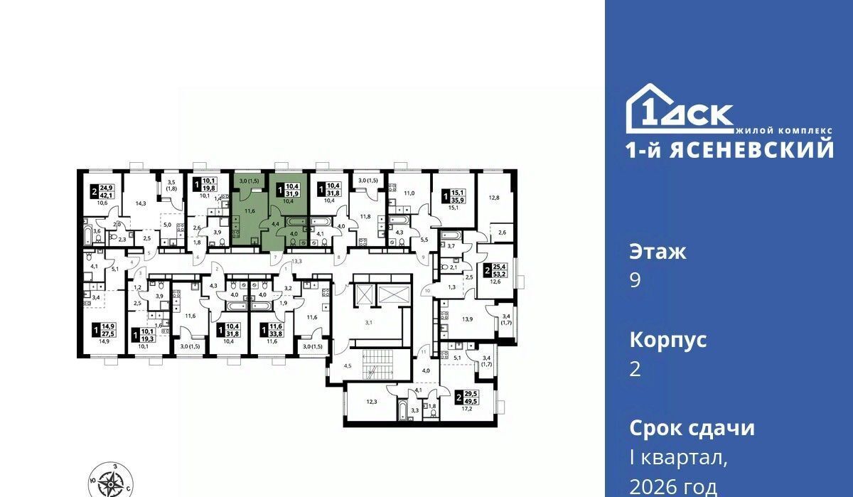 квартира г Москва п Мосрентген ЖК «1-й Ясеневский» 2 метро Теплый Стан фото 2