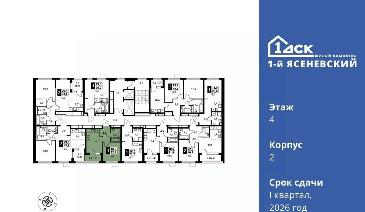 квартира г Москва п Мосрентген ЖК «1-й Ясеневский» 2 метро Теплый Стан фото 2