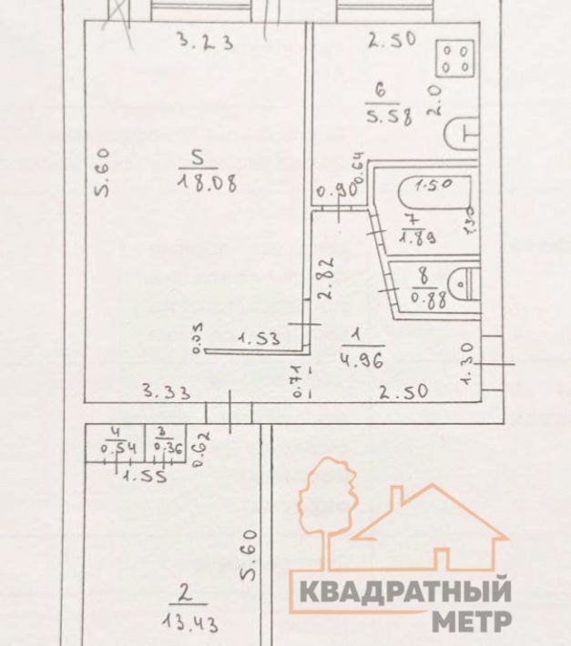 квартира г Димитровград ул Курчатова 30б фото 15