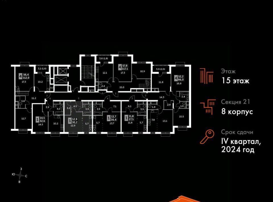 квартира городской округ Ленинский п Развилка ЖК «Римский» Зябликово фото 2