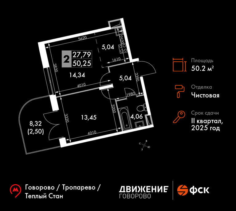 квартира г Щербинка квартал № 1 метро Говорово ЗАО район Солнцево № 3, жилой комплекс Движение. Говорово, к 2 фото 1