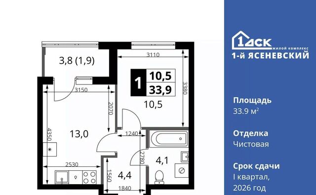 ЖК «1-й Ясеневский» 1 Корниловская фото