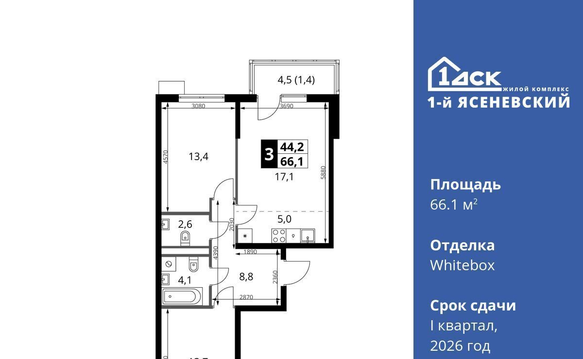 квартира г Москва п Мосрентген ЖК «1-й Ясеневский» 1 Корниловская фото 1