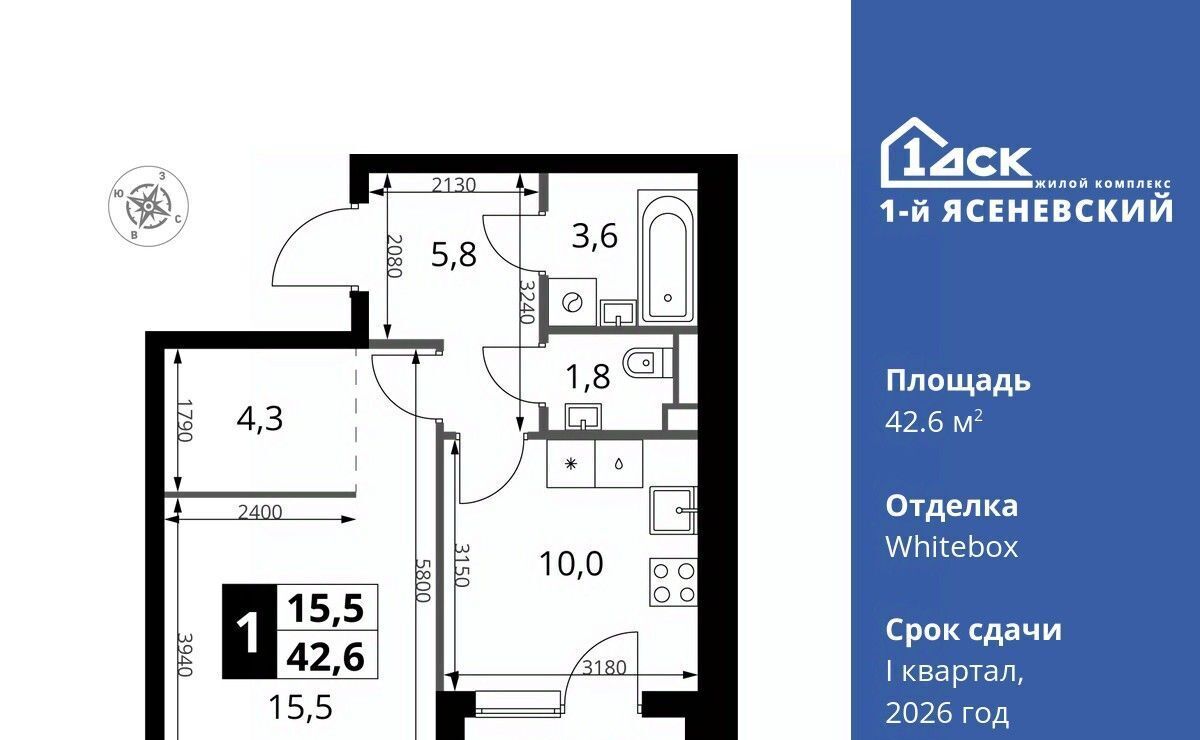 квартира г Москва п Мосрентген ЖК «1-й Ясеневский» 1 Корниловская фото 1