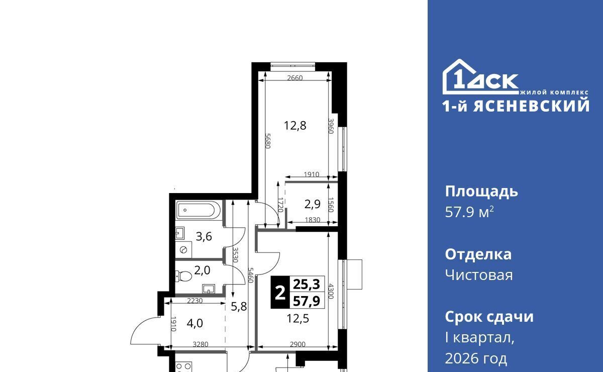 квартира г Москва п Мосрентген ЖК «1-й Ясеневский» 1 Корниловская фото 1