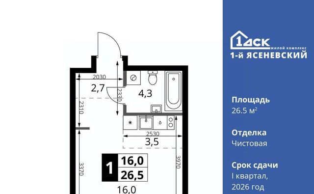 п Мосрентген ЖК «1-й Ясеневский» 1 Корниловская фото