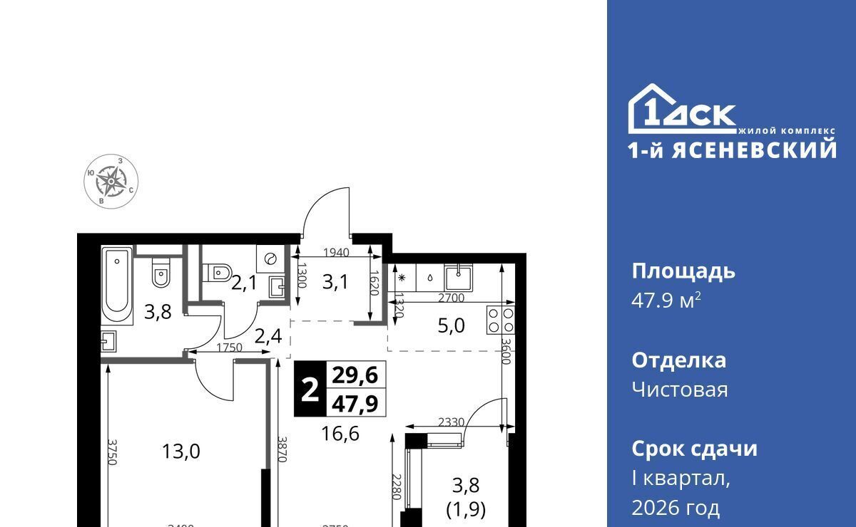 квартира г Москва п Мосрентген ЖК «1-й Ясеневский» 1 Корниловская фото 1