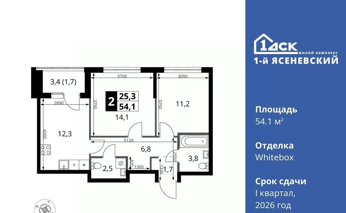 квартира г Москва п Мосрентген ЖК «1-й Ясеневский» 1 Корниловская фото 1