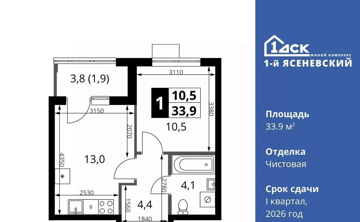 квартира г Москва п Мосрентген ЖК «1-й Ясеневский» 1 Корниловская фото 1