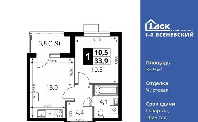 ЖК «1-й Ясеневский» 1 Корниловская фото