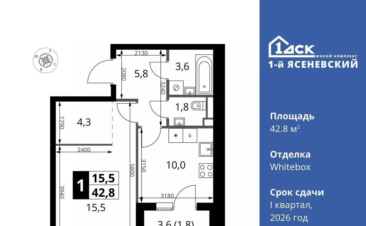 квартира г Москва п Мосрентген ЖК «1-й Ясеневский» 1 Корниловская фото 1