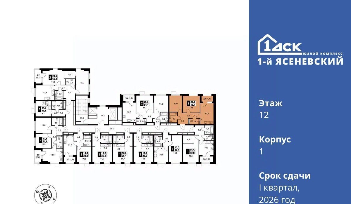 квартира г Москва п Мосрентген ЖК «1-й Ясеневский» 1 Корниловская фото 2