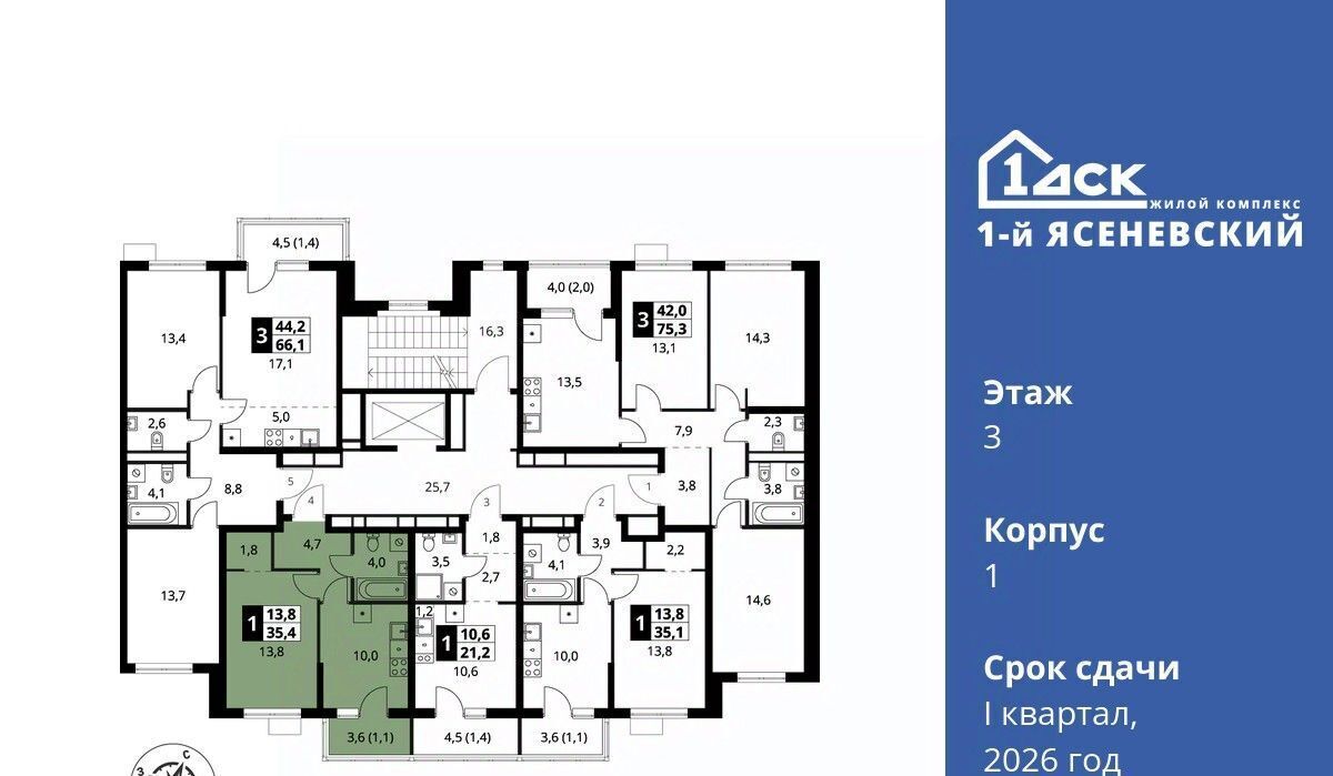 квартира г Москва п Мосрентген ЖК «1-й Ясеневский» 1 Корниловская фото 2