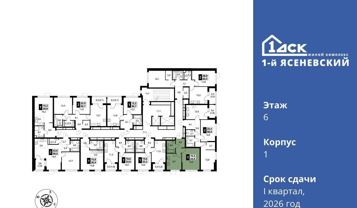 квартира г Москва п Мосрентген ЖК «1-й Ясеневский» 1 Корниловская фото 2