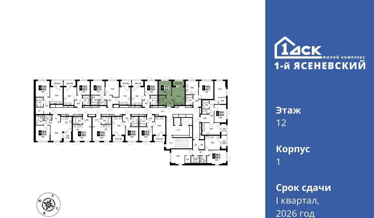 квартира г Москва п Мосрентген ЖК «1-й Ясеневский» 1 Корниловская фото 2