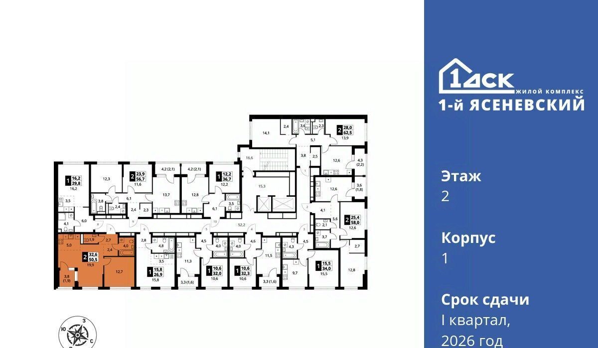 квартира г Москва п Мосрентген ЖК «1-й Ясеневский» 1 Корниловская фото 2