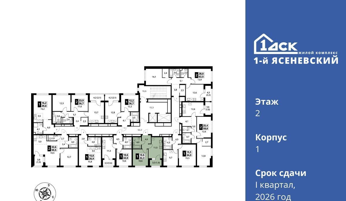 квартира г Москва п Мосрентген ЖК «1-й Ясеневский» 1 Корниловская фото 2