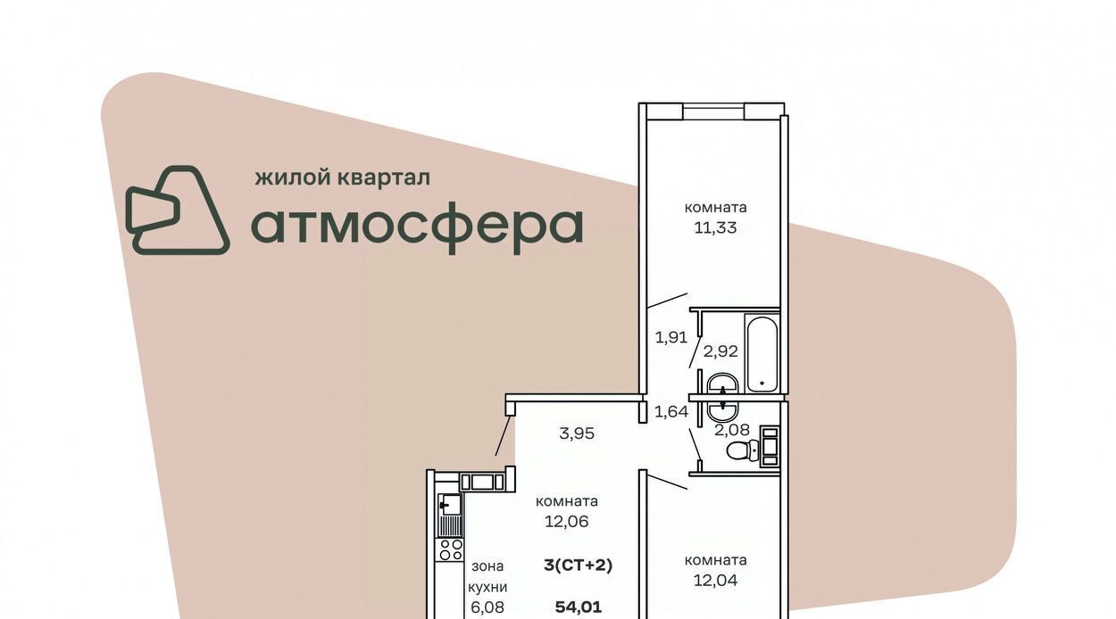 квартира р-н Сосновский п Западный Кременкульское с/пос, ул. Дружбы, с 1 фото 1