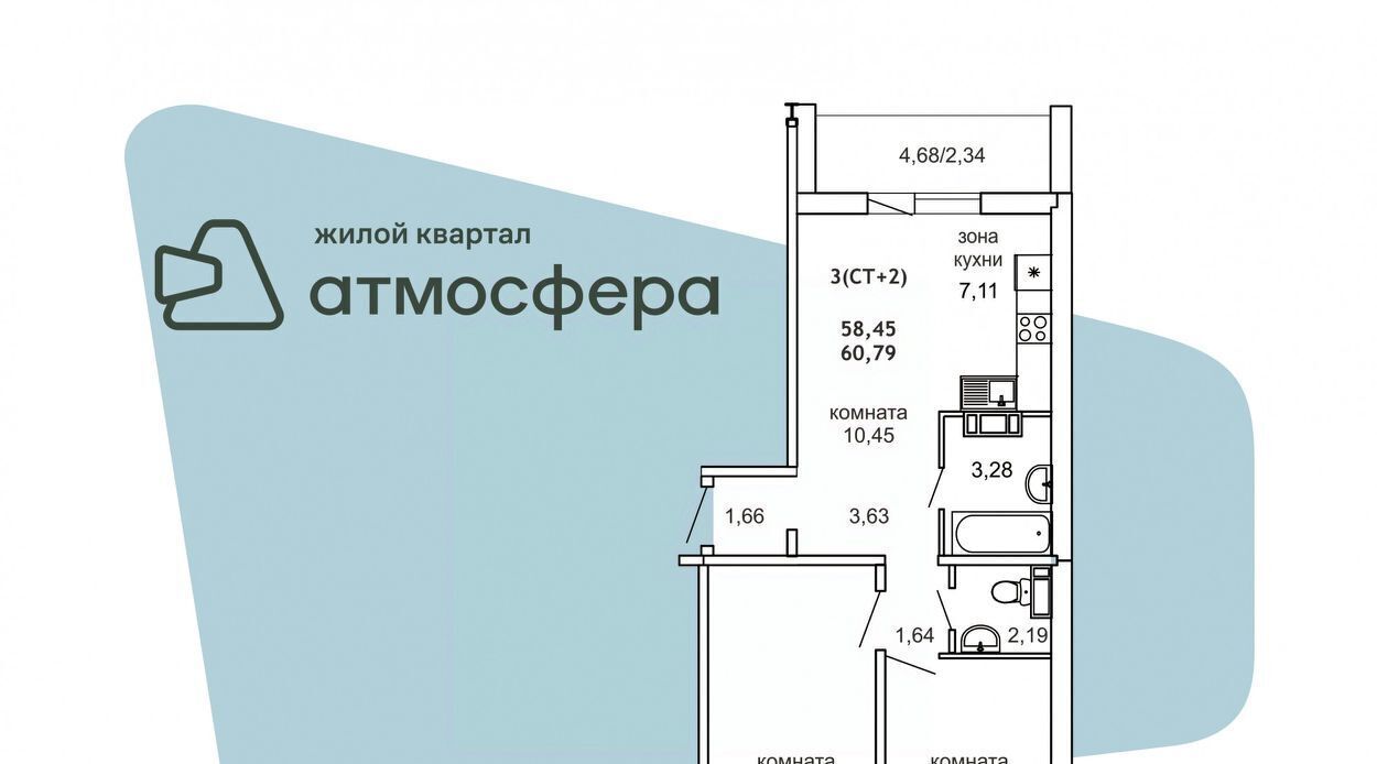 квартира р-н Сосновский п Западный Кременкульское с/пос, ул. Дружбы, с 1 фото 1